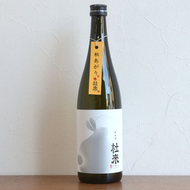 杜來（とらい）純米秋あがり720ｍｌ