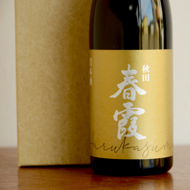 春霞 令和五年金賞受賞酒720ml