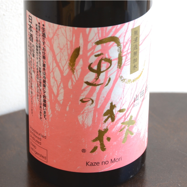 風の森　山田錦307ChallengeEdition720ml