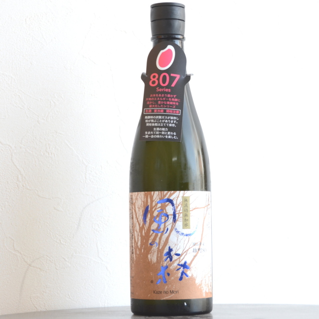 風の森十本セット 風の森(かぜのもり)油長酒造の商品一覧｜日本酒、ナチュラル
