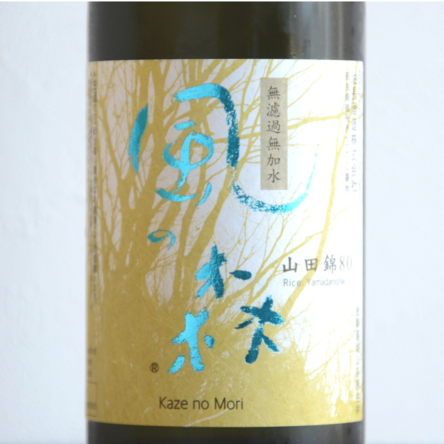 風の森 山田錦YM807