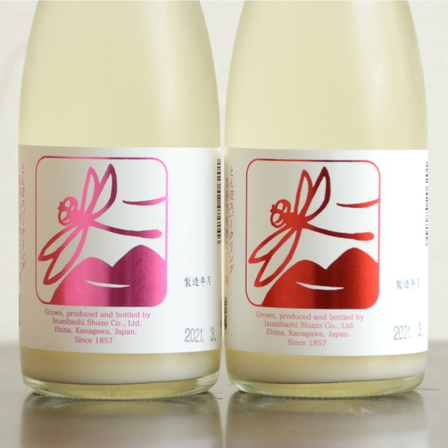 いづみ橋　とんぼスパークリング～微発泡・純米にごり酒～250ml