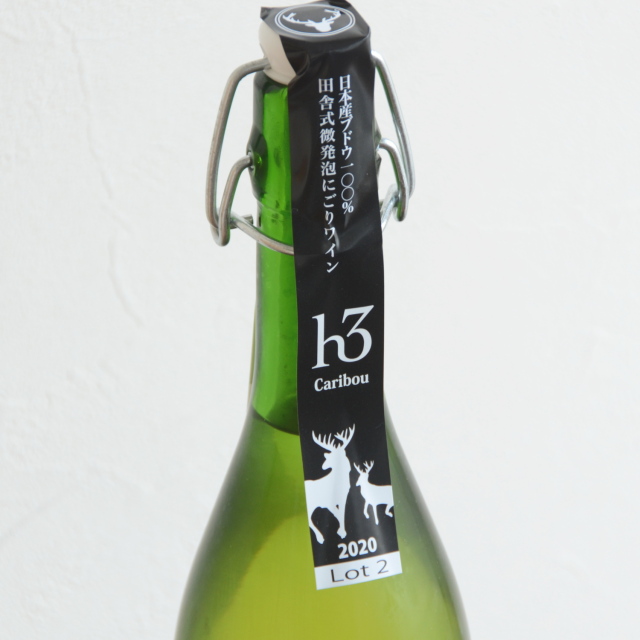 ヒトミワイナリー　h3 Caribou2020 Lot2 白　 720ml