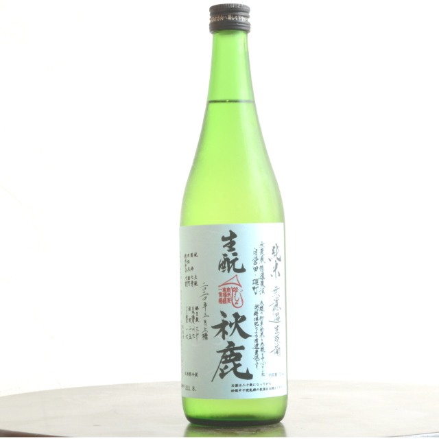 秋鹿　きもと雄町純米無濾過生原酒