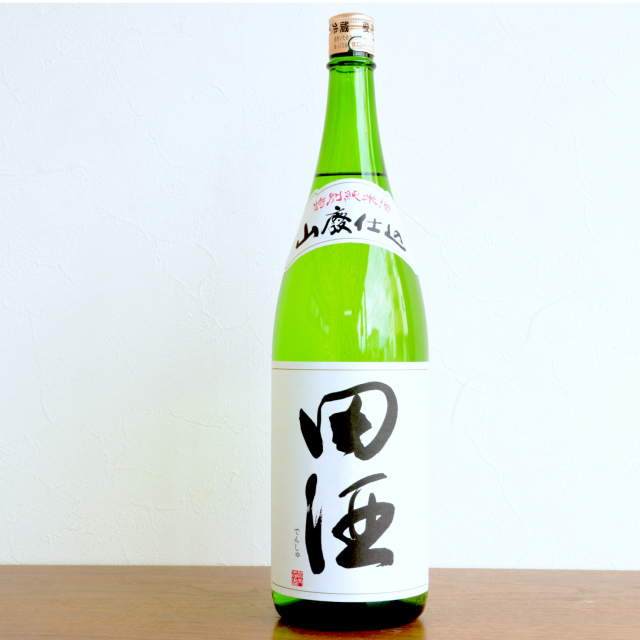 田酒　山廃特別純米1800ｍｌ