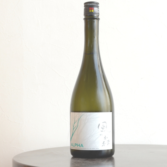 風の森ALPHA TYPE3 純米大吟醸ー世界への架け橋ー720ml