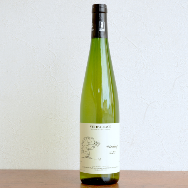 ドメーヌ・ガングランジェ/アルザス・リースリング2020