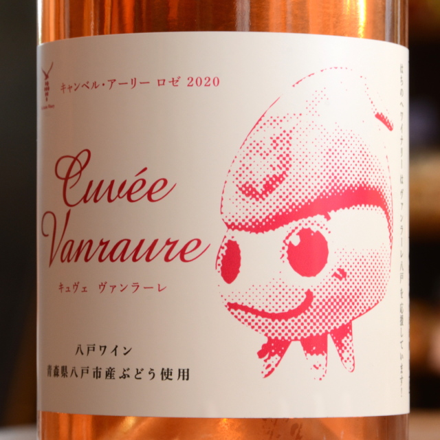 Cuvee Vanraure キュヴェ ヴァンラーレ　750ml