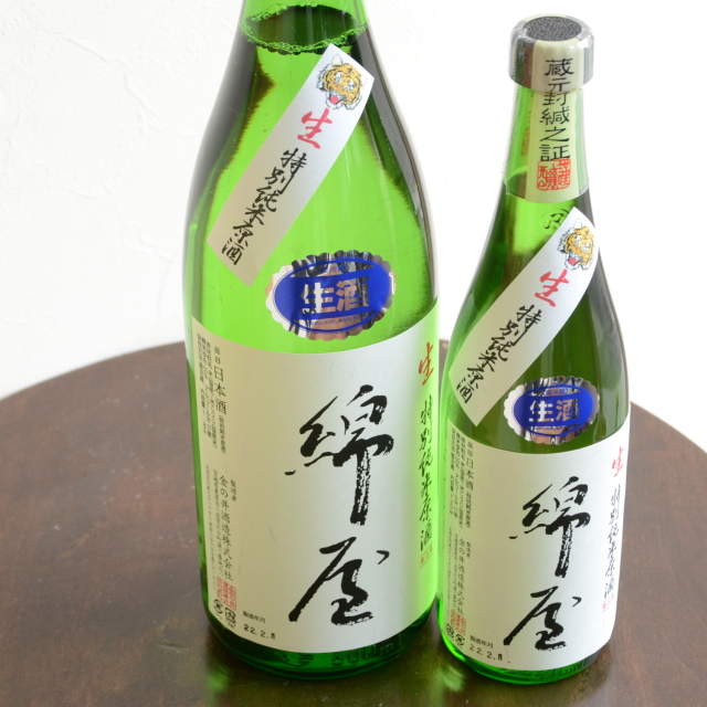 綿屋　特別純米生原酒（トヨニシキ）