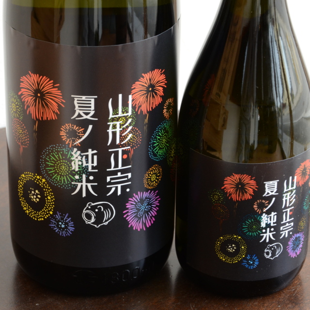 山形正宗 夏ノ純米花火ラベル