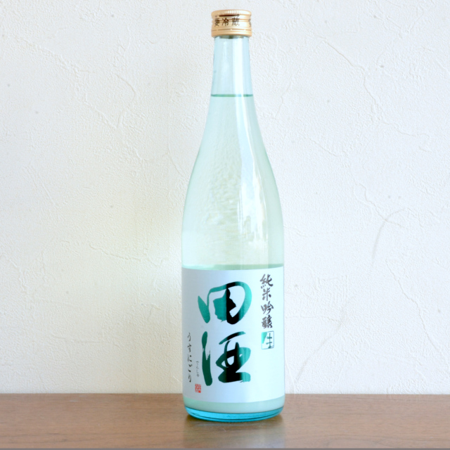 田酒 純米吟醸　生　うすにごり720ml