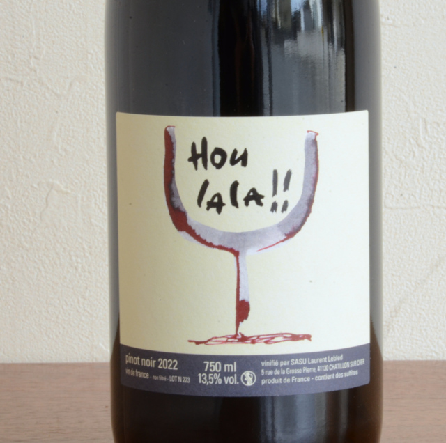 ローラン・ルブレ/ウララ2022