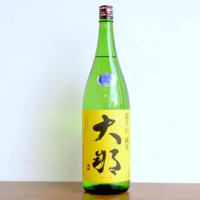 田酒 山廃純米50周年記念ボトル