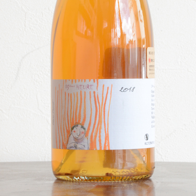 マルク・ペノ/トレーズィエム・ウェール 2018