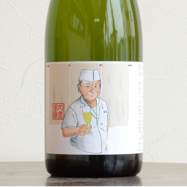 澤内醸造/板前ブリュット