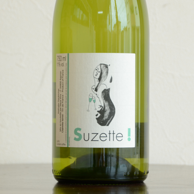 ナナ・ヴァン/スゼット!2021