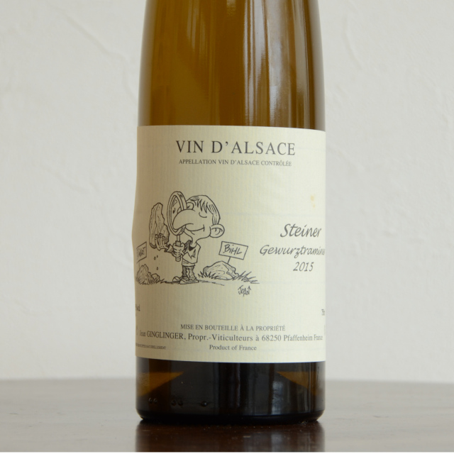 ドメーヌ・ガングランジェ/アルザス・ゲヴュルツトラミネール シュタイネール サン・スフル2015