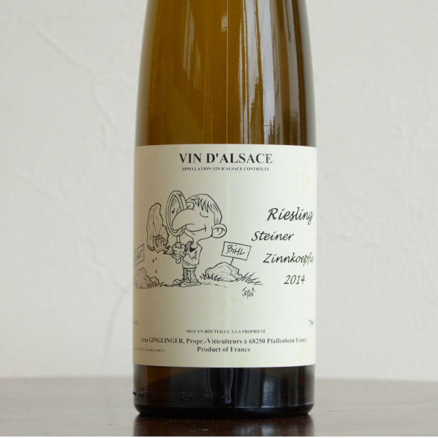 ドメーヌ・ガングランジェ/アルザス・リースリング・シュタイネール ツィンコフレ サン・スフル2014
