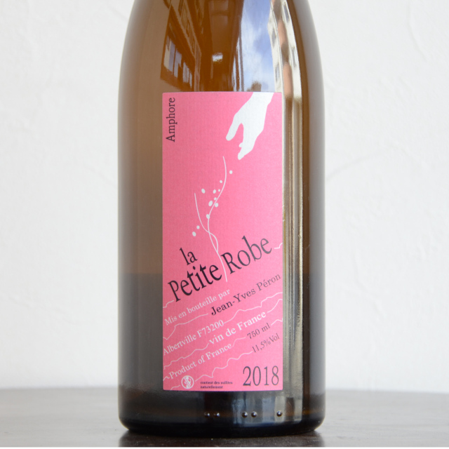 ジャン・イヴ・ペロン/プティット・ローブ・アンフォール2018