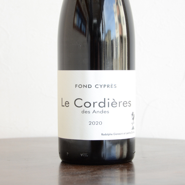 ドメーヌ・フォンシプレ/ル・コルディエール・デ・ザンド VdF Le Cordieres des Andes 2020