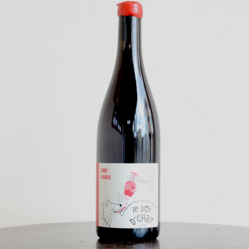 サン・ピエール/トゥ・ファシル2021（ネゴシアンラベル）