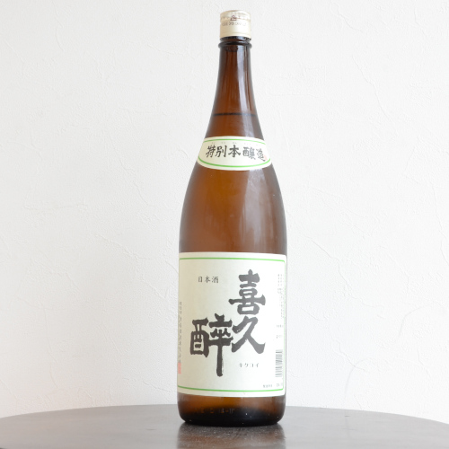 喜久醉　特別本醸造