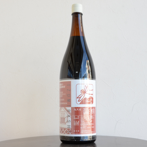 いづみ橋　丸大豆醤油