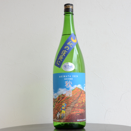 秋綿　純米吟醸山田錦