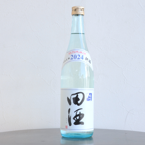 田酒　特別純米生酒