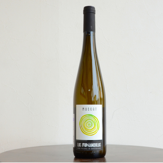 レ・フュナンビュール/ミュスカ　Muscat／2021／Les Funambules