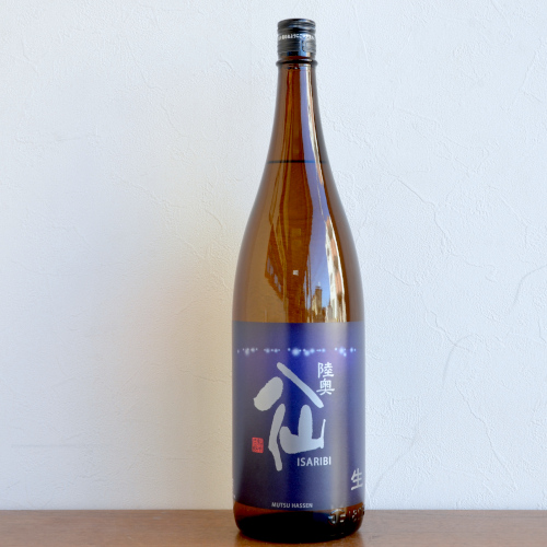 陸奥八仙 ISARIBI特別純米生原酒