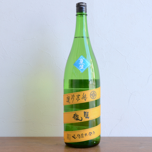 睡龍　夏生　純米吟醸