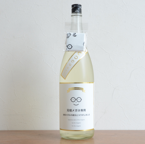 メガネ専用 10th anniversary