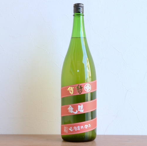 睡龍　梅酒