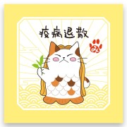 ねこのメッセージ付きティーバッグ（3包入）【クリックポスト送料無料】/疫病退散