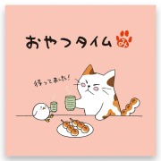 ねこのメッセージ付きティーバッグ（3包入）【クリックポスト送料無料】/おやつタイム