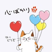 ねこのメッセージ付きティーバッグ（3包入）【クリックポスト送料無料】/心ばかり