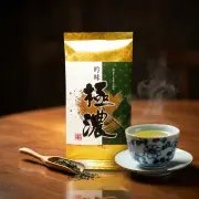 高級煎茶 極濃（80g）【クリックポスト3袋まで対応】