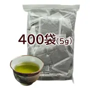 業務用煎茶T・B松5号（5g×400袋）【送料無料】