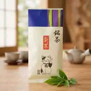 新茶 花（100g）【クリックポスト3袋まで対応】