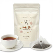 和紅茶ティーバッグ（20個入り）【クリックポスト3袋まで対応】