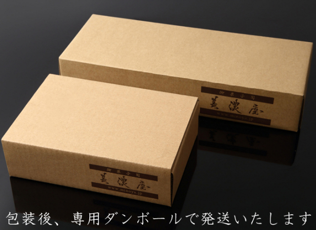 中津川栗きんとん6個入り 御菓子司美濃屋