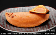 若鮎 １０個入