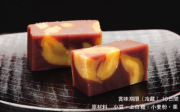 栗蒸し羊羹　１本 (箱無し)