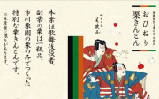 おひねり 栗きんとん １０個入（限定品）