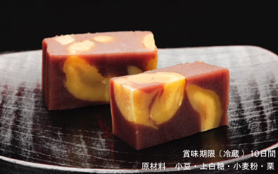栗蒸し羊羹　１本 (箱無し)