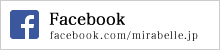 ボタンのミラベルのFacebookページ