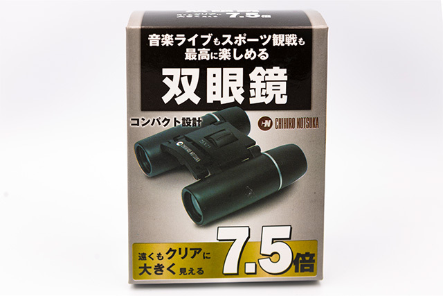 ONEBAITS ワンベイツ RAT窮鼠 Kyuuso ミラーチタン 遠藤商店 m100srsp-07.jpg