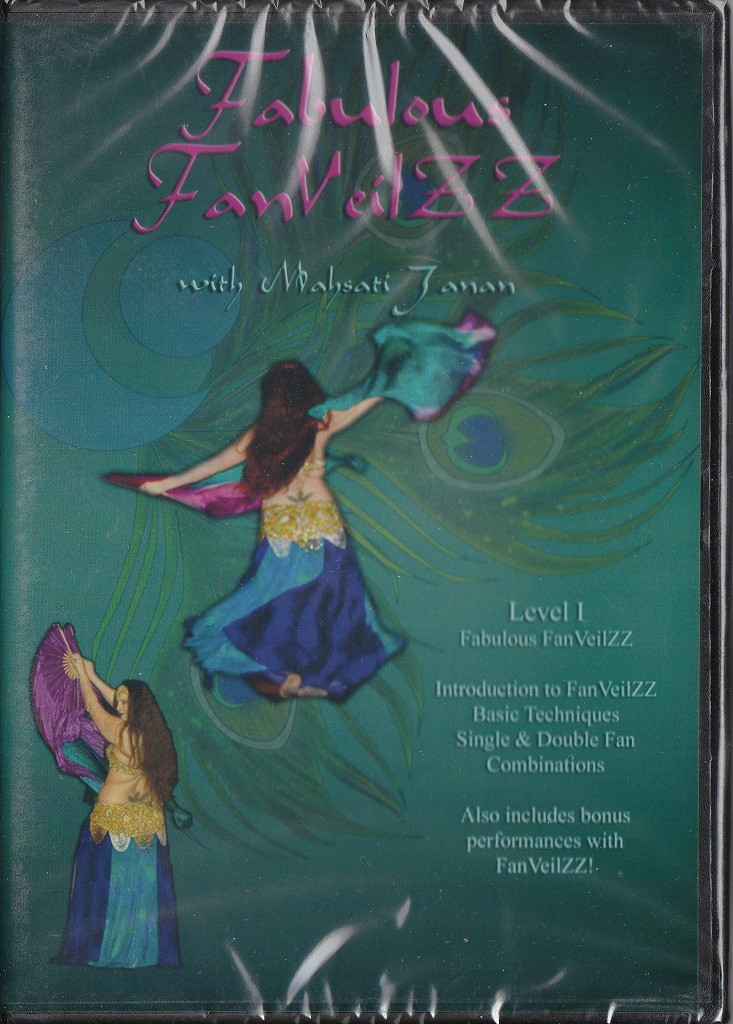 【DM便で送料無料】レッスンＤＶＤ/ファンベール/テクニック基礎＆コンボ　「ファビュラスファンベール第１巻」ジャナン