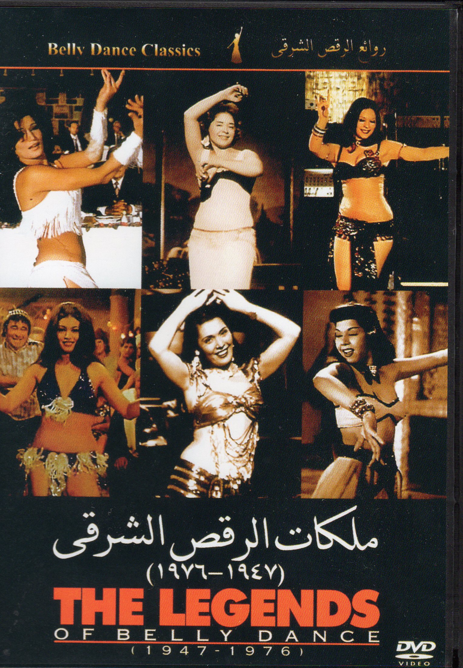 【中古】 Tribaret Bellydance (DVD) 91YCjN9-iyL._UF350,350_QL50_.jpg